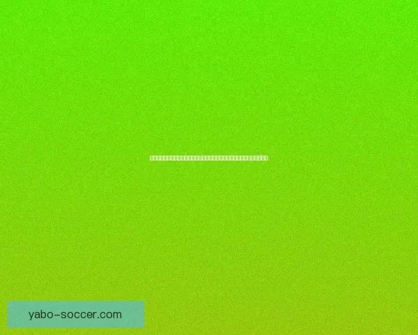 世界杯足球竞猜入口带你畅享全球赛事竞猜新体验,精彩不停,赢取豪华大奖 世界杯足球竞猜入口带你畅享全球赛事竞猜新体验,精彩不停,赢取豪华大奖