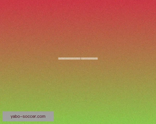 世界杯竞猜游戏注册平台开启全新玩法 让你畅享激动人心的赛事体验