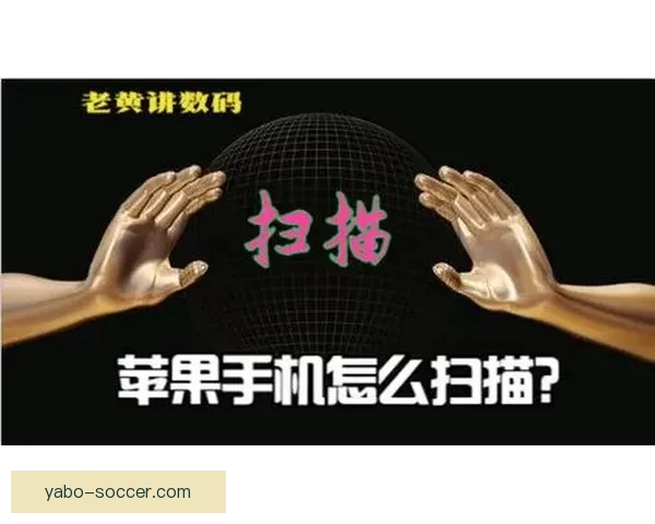 亚博APP全新功能解析与使用攻略助力用户轻松畅玩体育赛事 亚博APP全新功能解析与使用攻略助力用户轻松畅玩体育赛事