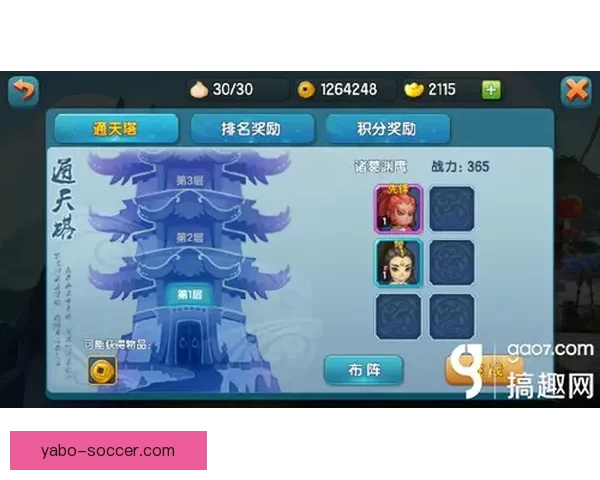 世界杯精彩竞猜玩法全面解析助你赢取丰厚奖励秘籍