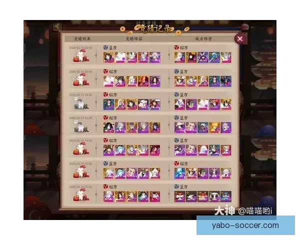 掌握体育竞猜技巧与策略提升胜率全攻略