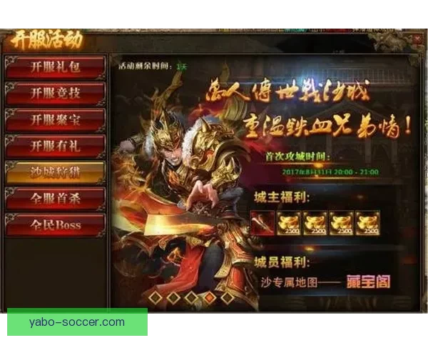世界杯竞猜游戏大厅精彩开启 预测你的冠军赢取丰厚奖励 世界杯竞猜游戏大厅精彩开启 预测你的冠军赢取丰厚奖励